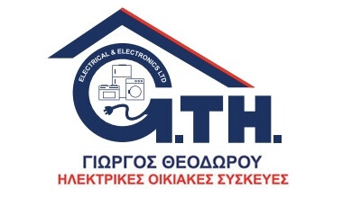 George Theodorou Home Electrical Appliances Logo